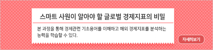 이미지 배너