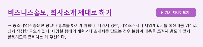 이미지 배너