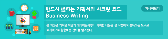 이미지 배너