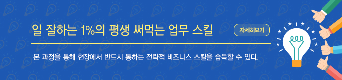 이미지 배너