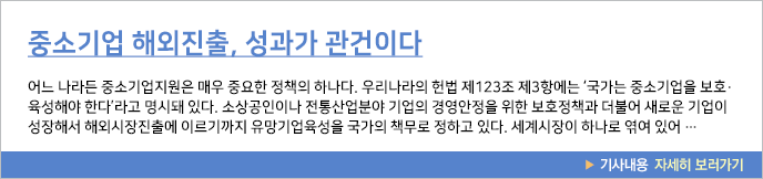 이미지 배너