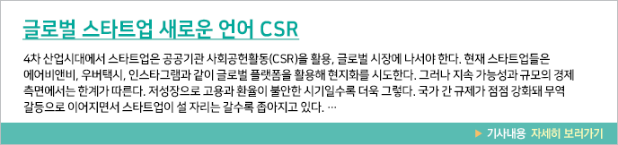 이미지 배너