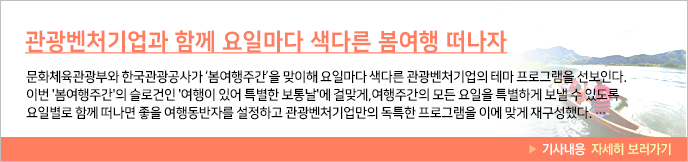 이미지 배너
