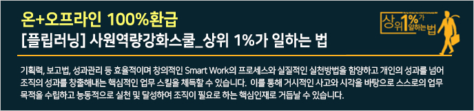 이미지 배너
