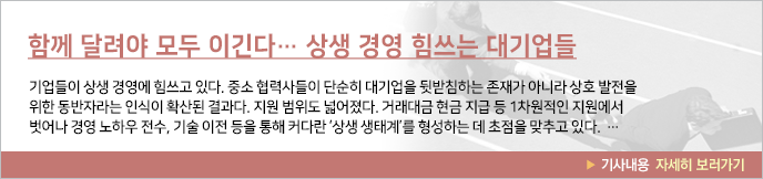 이미지 배너