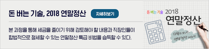 이미지 배너