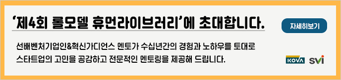 이미지 배너