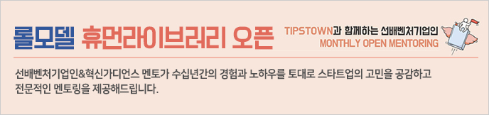이미지 배너
