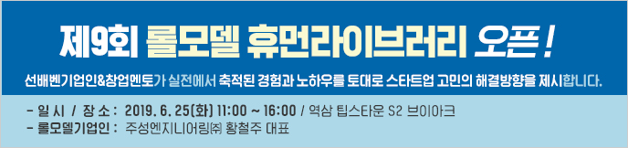 이미지 배너