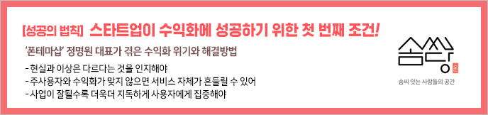 이미지 배너