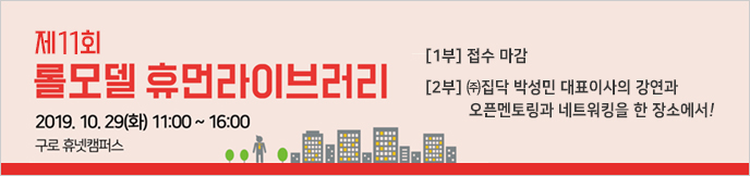 이미지 배너