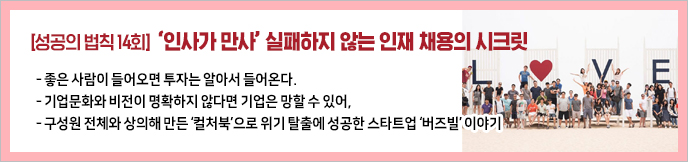 이미지 배너