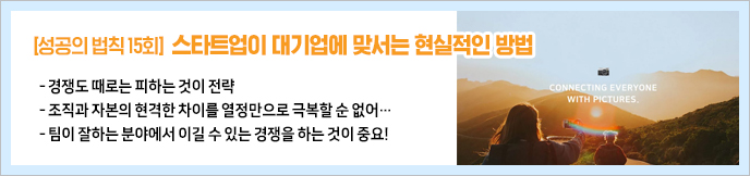 이미지 배너