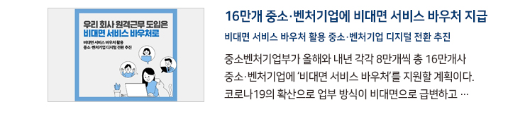 브이온 뉴스레터 8월호_지원사업1