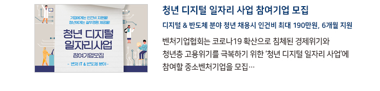 브이온 뉴스레터 8월호_지원사업2