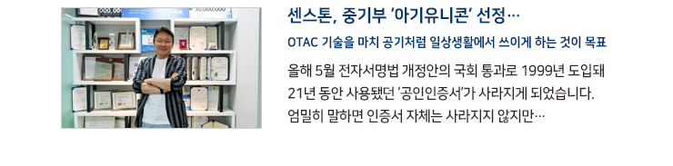 브이온 뉴스레터 8월호_인터뷰2
