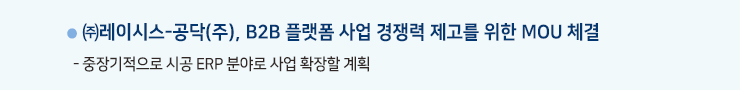 브이온 뉴스레터 8월호_기사1