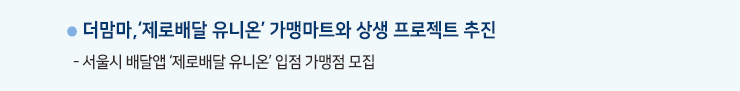 브이온 뉴스레터 8월호_기사2