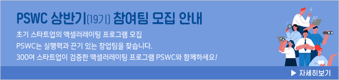 이미지 배너