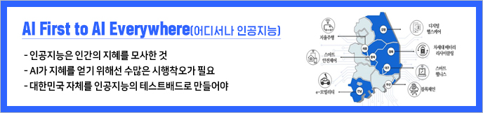 이미지 배너