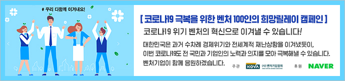 이미지 배너