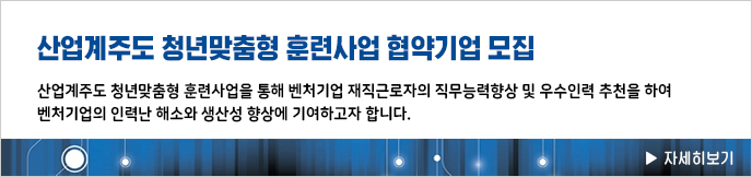 이미지 배너