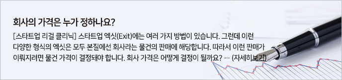 이미지 배너