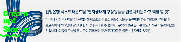 이미지 배너