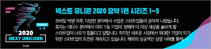 이미지 배너