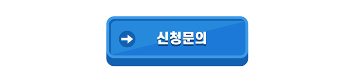 광고프로모션 시행안내