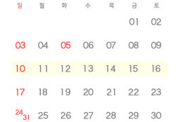 달력이미지