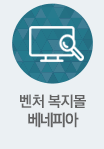 벤처복지몰 행복스토어