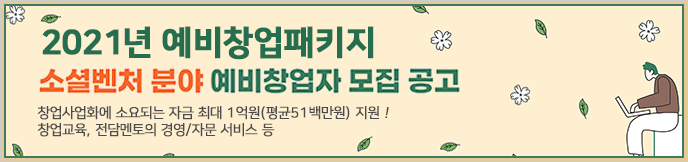 이미지 배너