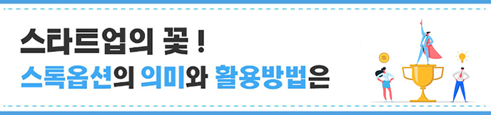 메인배너