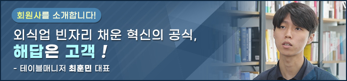 이미지 배너