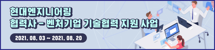 이미지 배너