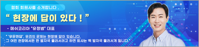 이미지 배너