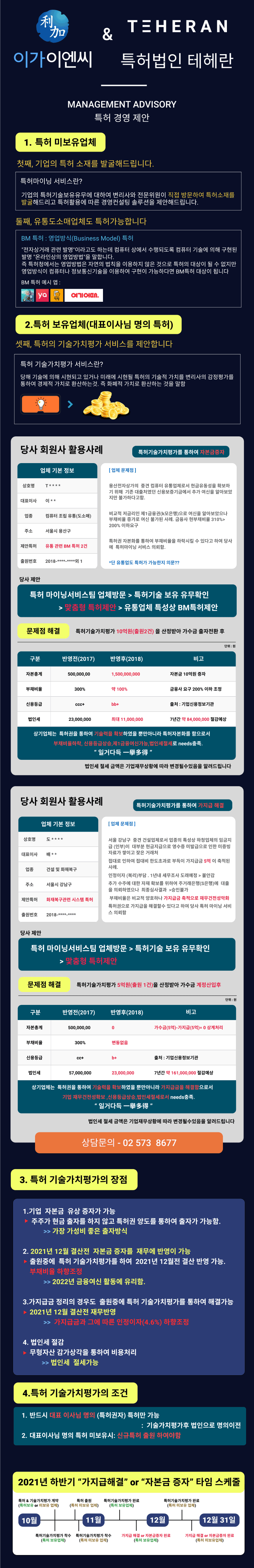 광고