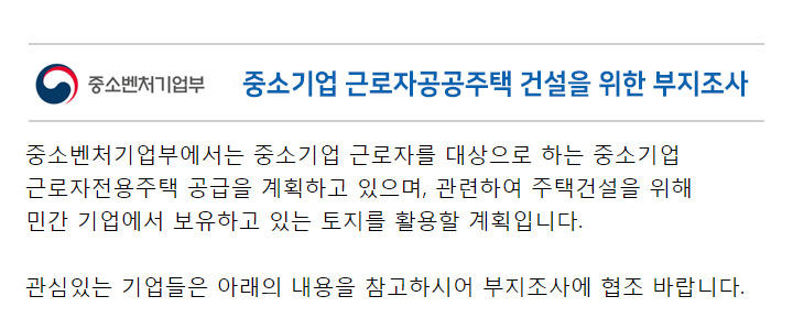 온라인 신청하러가기