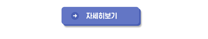 혁신아카데미 CEO 과정