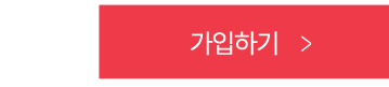 싸인오케이