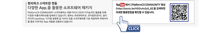 알앤디플러스_유투브
