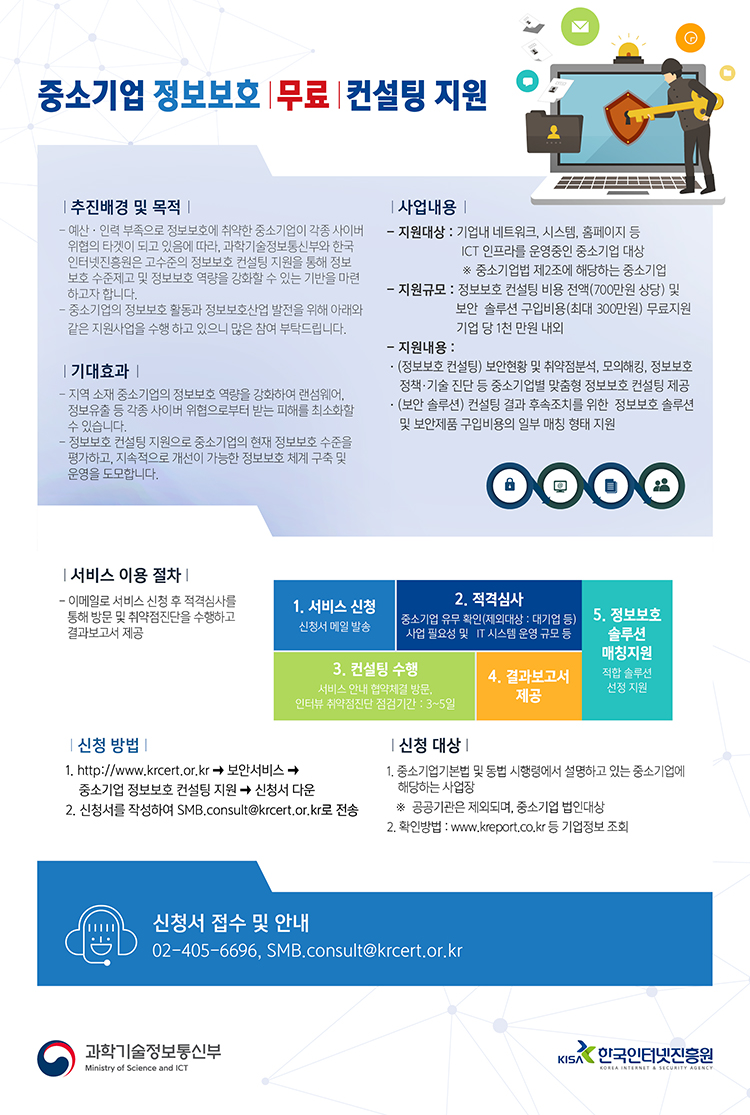 접수하기