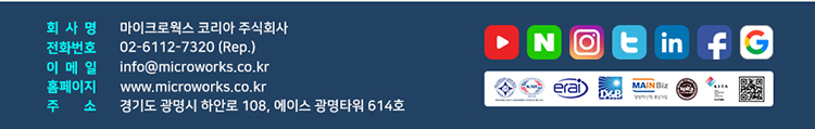 풋터