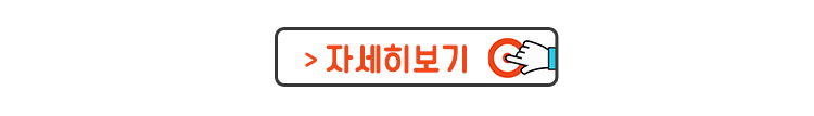 자세히보기