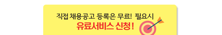 신청페이지