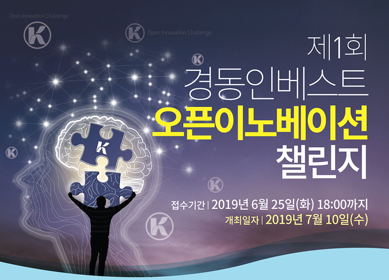 제타플랜