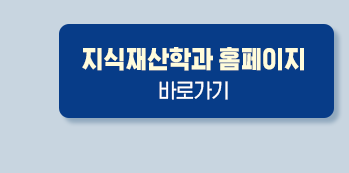 홈페이지 바로가기