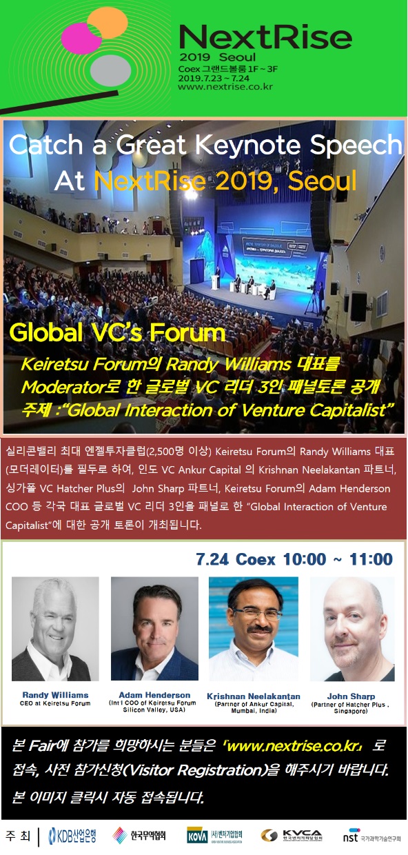 넥스트라이즈