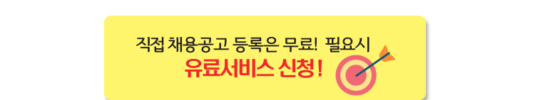 신청페이지
